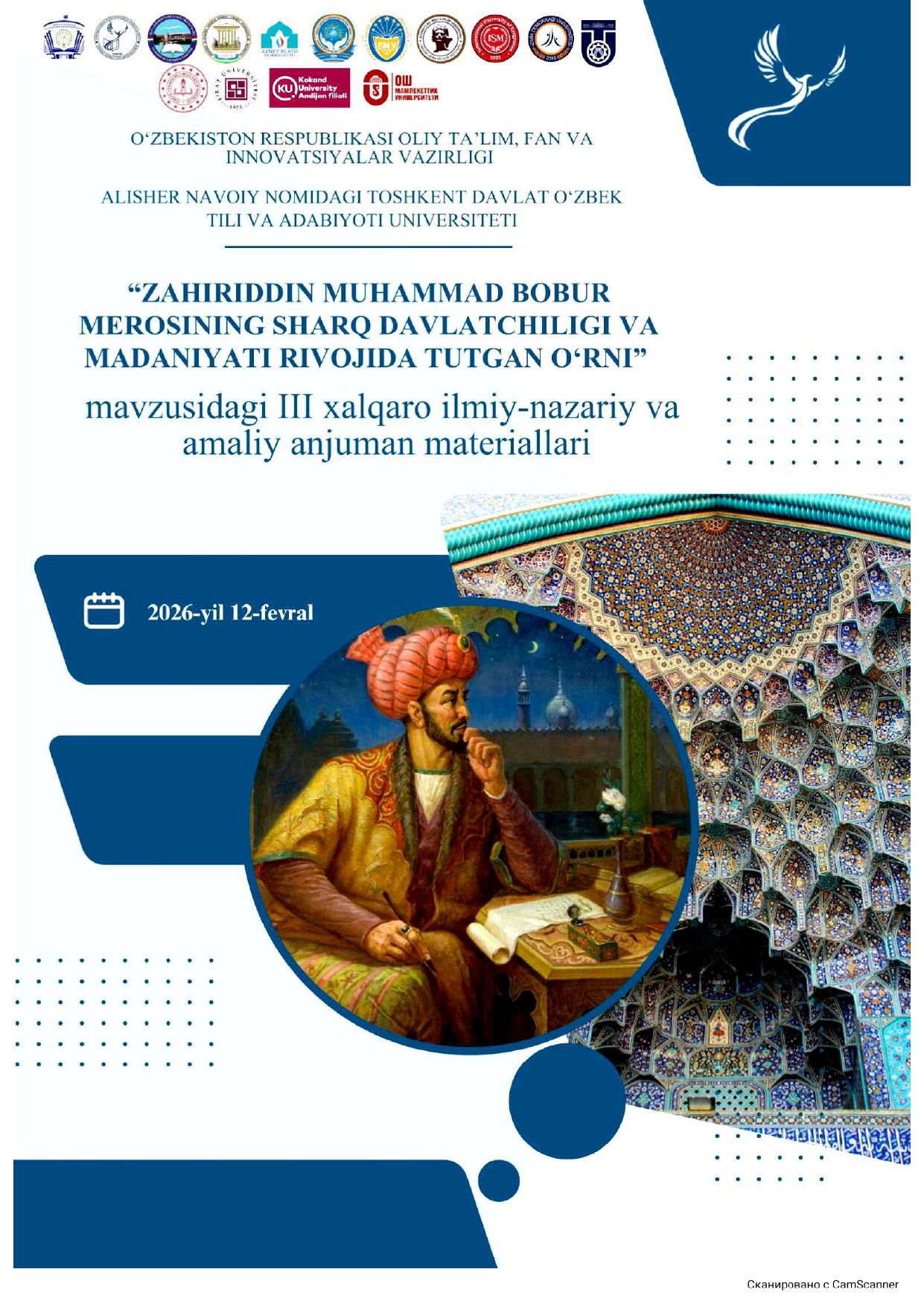 					Показать Том 1 № 01 (2026): ZAHIRIDDIN MUHAMMAD BOBUR MEROSINING SHARQ DAVLATCHILIGI VA MADANIYATI RIVOJIDA TUTGAN O'RNI
				