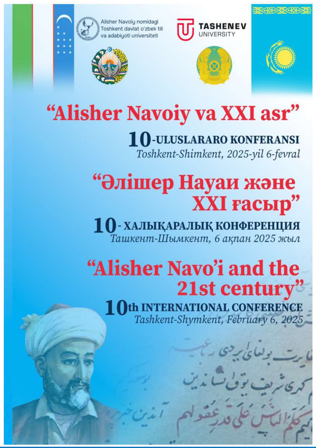 					View Vol. 1 No. 01 (2025): ALISHER NAVOIY VA XXI ASR
				